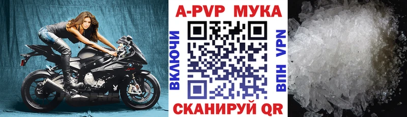 Купить Кокаин  Меф мяу мяу  A-PVP  Конопля  Красково
