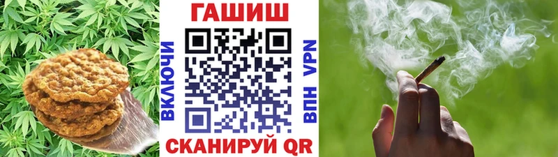 Купить закладки  Красково  Печенье с ТГК марихуана 
