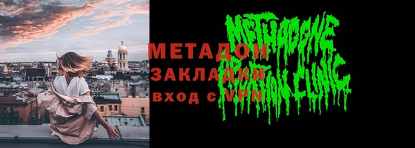 кокаин Баксан