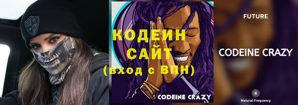 гашик Балахна