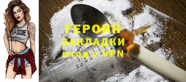кокаин Баксан