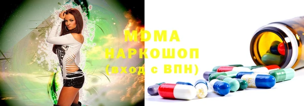 гашик Балахна