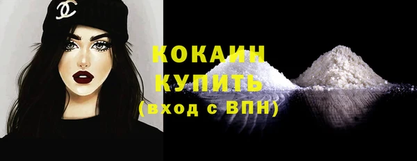 кокс Балабаново