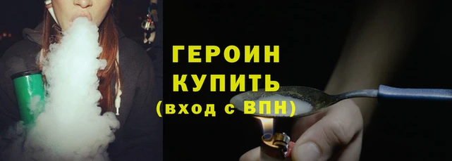 кокаин Баксан