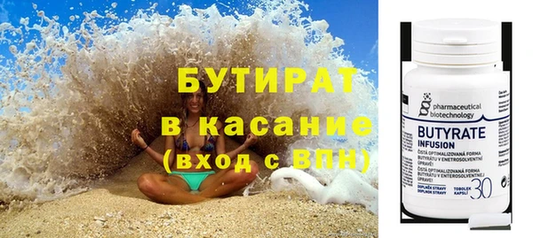 кокаин Баксан