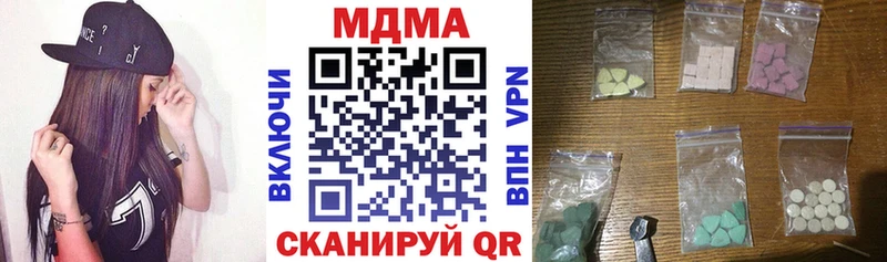 Купить  Красково  МДМА кристаллы 