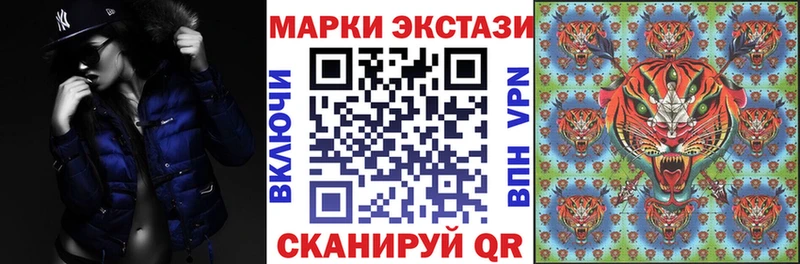 Купить закладки  Красково  Марки 25I-NBOMe 1500мкг 